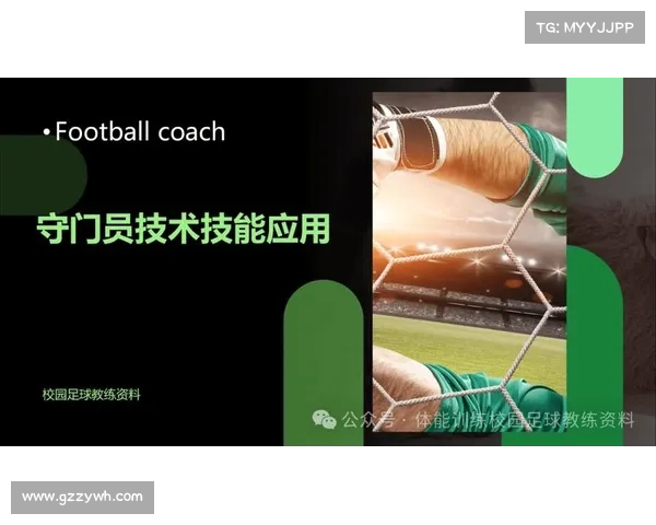 传中球技术分析与应用探讨:提升进攻效率与精准度的关键技巧 传中球技术分析与应用探讨:提升进攻效率与精准度的关键技巧